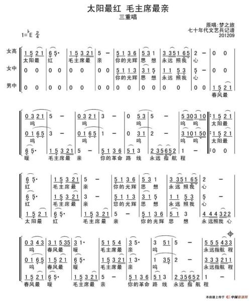 经典爱情歌词
