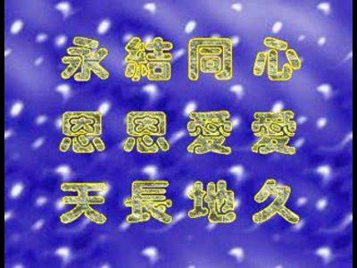 姐妹订婚愿望