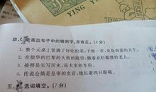 闪烁的造句大全