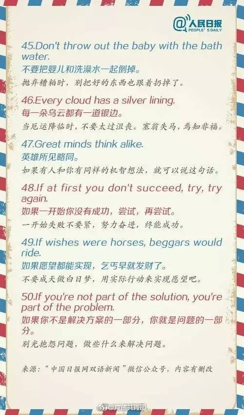 英文健康谚语