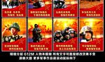 部队车场安全标语