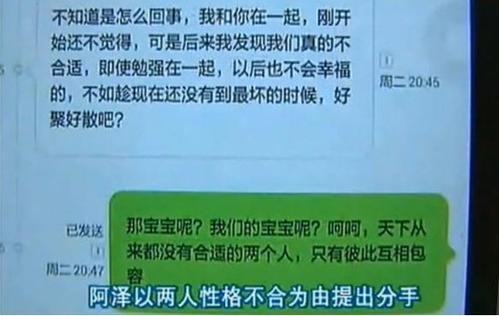 个性化订婚邀请短信