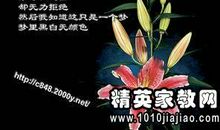 给朋友的离别祝福语