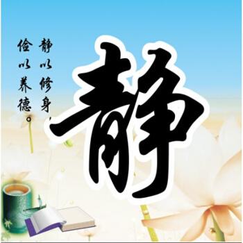口号