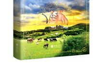 动物庄园经典语录