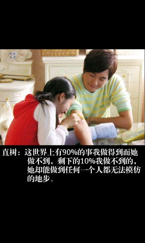 一吻经典语录