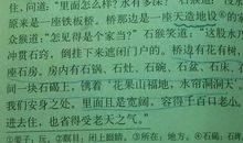 有关动作描写的句子