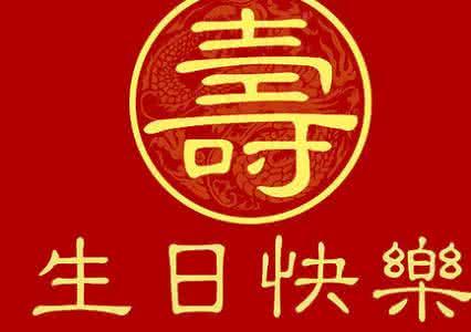 老人的祝福