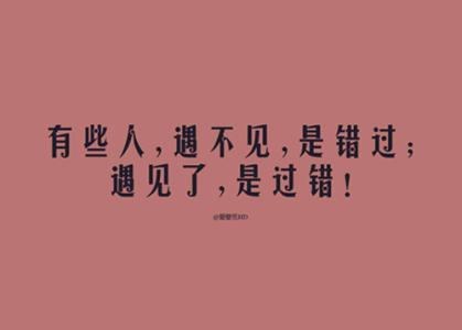 经典爱情情感