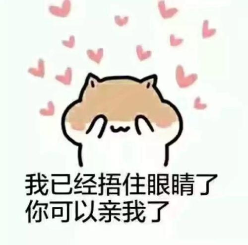 男友问答