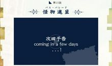 用来形容邂逅的句子