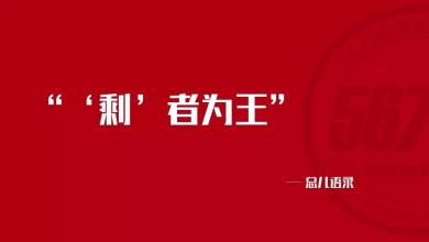 健身教练行情