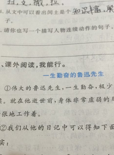 好的一句话
