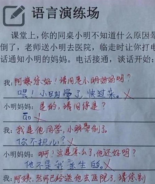 句子中的隐喻