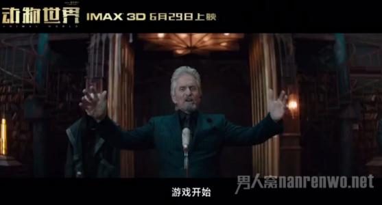 动物世界经典台词