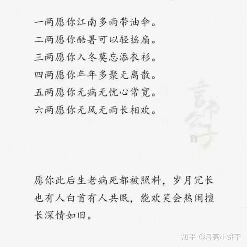 英语告别领袖问候