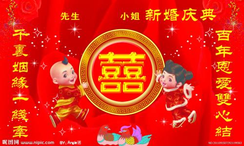 恭喜新人