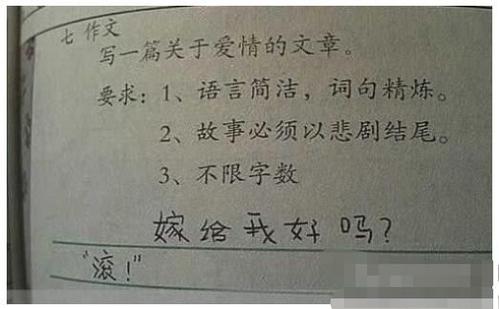 就像用一句话