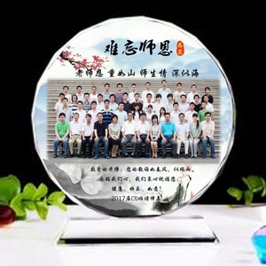 祝福