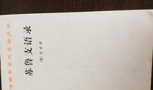 尼采语录英文版