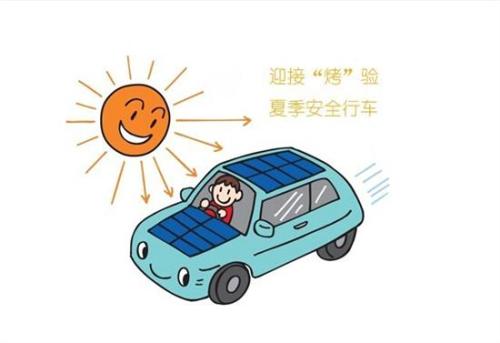 炎热的天气