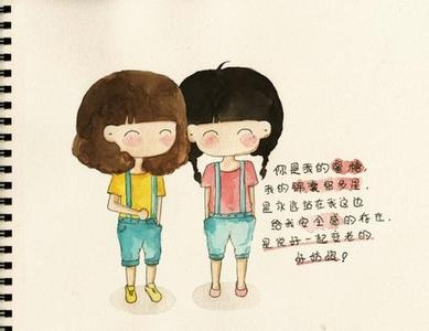 谈论女友版