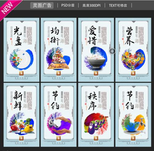 简短的广告口号