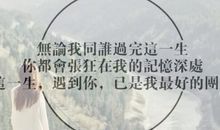 成长感悟的句子摘抄