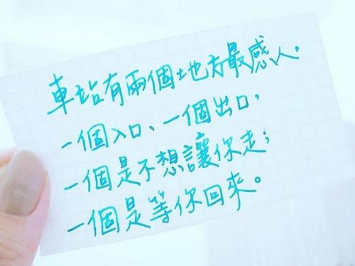 关于等待的句子
