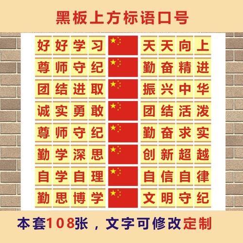 公司口号是霸气押韵