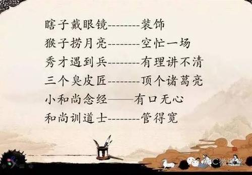 十五桶水
