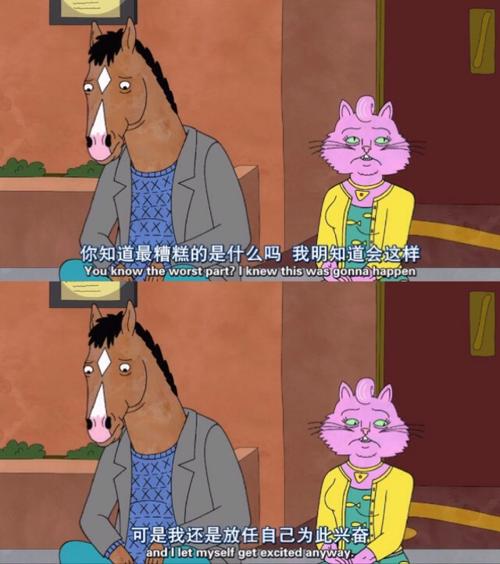 动漫中的哲学句子