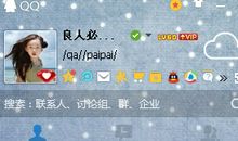 qq个性签名简短个性