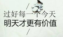 简单的朋友圈句子