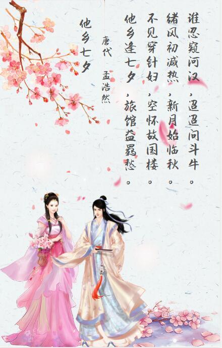 抒情的古诗