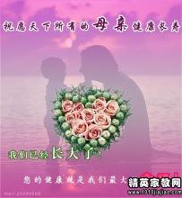 朋友的热情问候