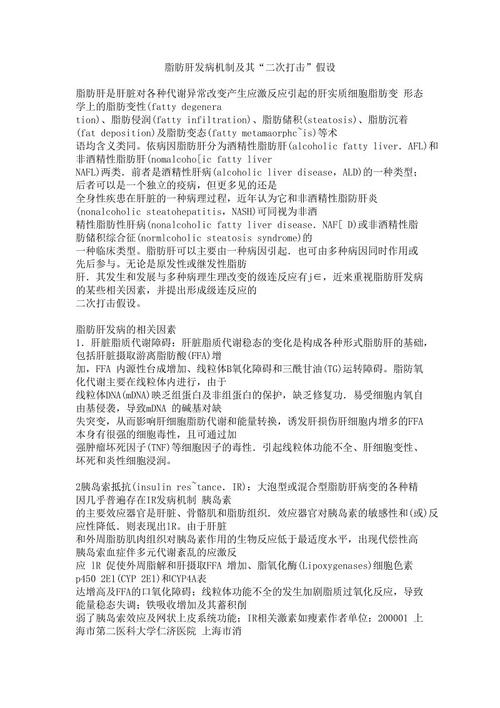四川话中的寓言词