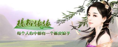 三月的柳树