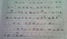 大自然的比喻句