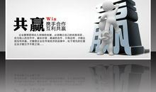 公司英文口号大全