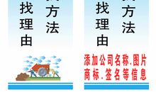 建筑企业励志标语