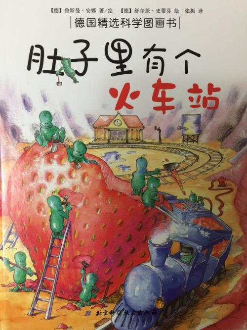 寓言寓言与哲学