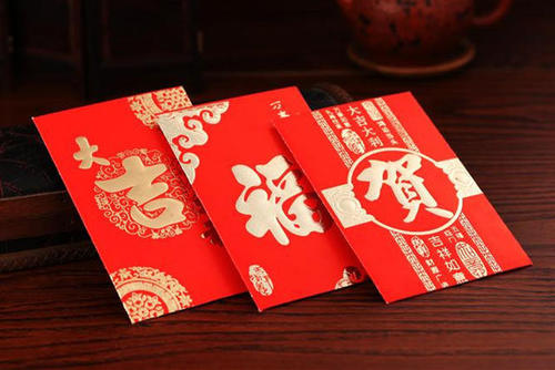 婴儿满月祝福