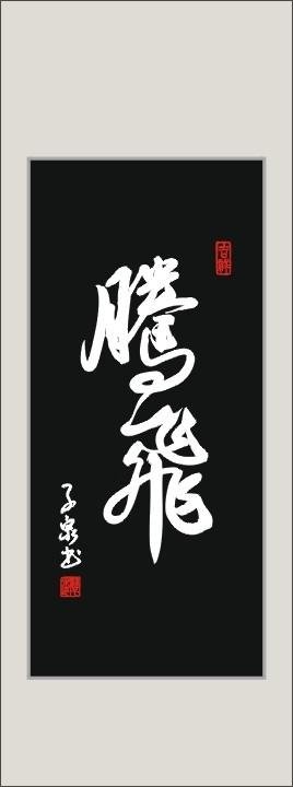道德修养格言