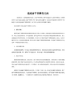 关于健康的英语谚语
