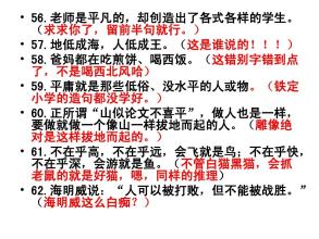 留一句话