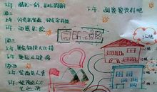 关于描写童话的句子