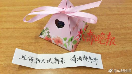文学迷的祝福