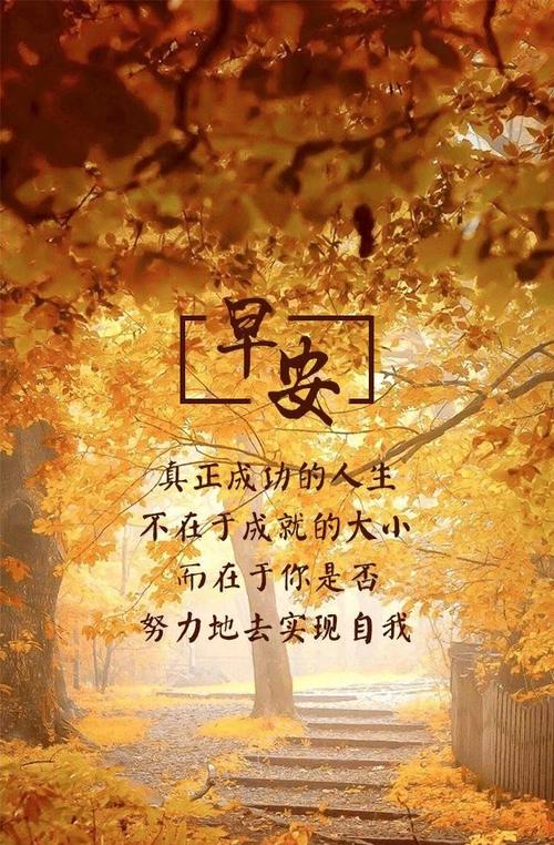 2019励志语言