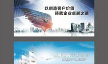 公司经典口号大全